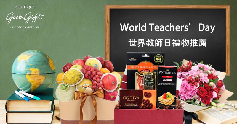 10 of the Best Gifts for World Teachers’ Day